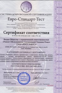 9001-2005 iso 9001 2015